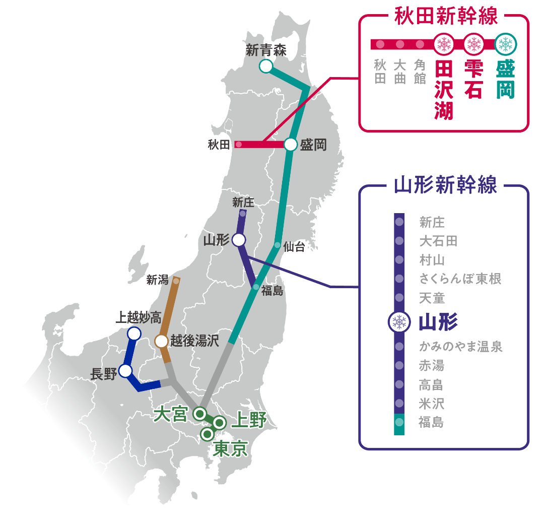 秋田山形新幹線路線図