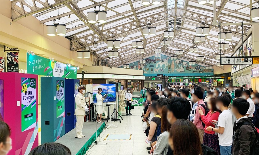 駅長挨拶
