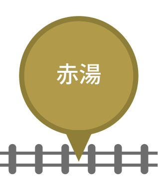 赤湯駅