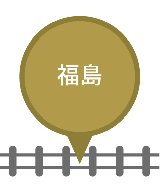 福島駅