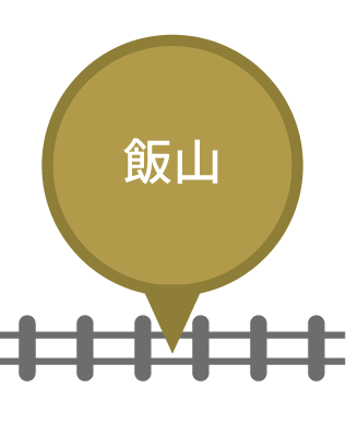 飯山駅