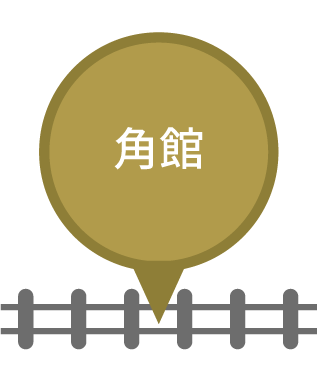 角館駅