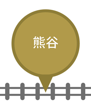 熊谷駅