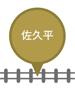 佐久平駅