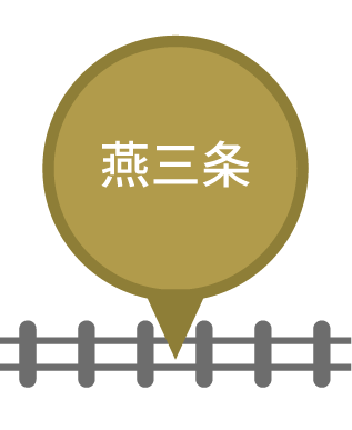燕三条駅