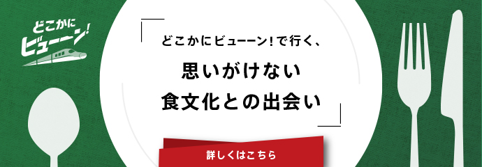 JREMALLふるさと納税