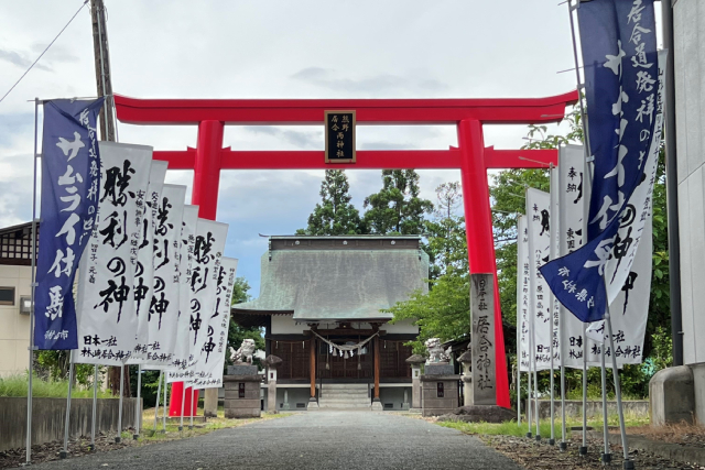 旅先の画像